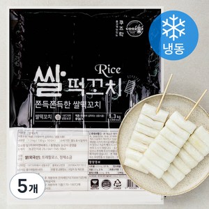 쿠즈락 쌀떡꼬치 10개입 (냉동), 1.3kg, 5개