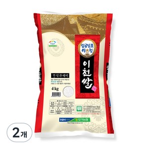 모가농협 씻어나온 임금님표 이천쌀, 4kg, 2개