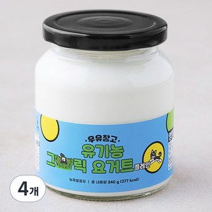 우유창고 유기가공식품 인증 그릭요거트 플레인, 340g, 4개