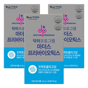 닥터프로그램 마더스 프리바이오틱스, 135g, 3개