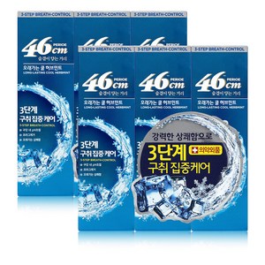 페리오 46cm 롱래스팅 쿨허브민트 치약, 100g, 6개