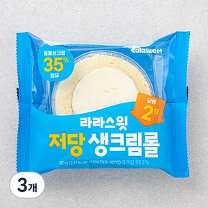 라라스윗 저당 생크림롤, 80g, 3개