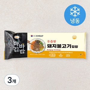 바바김밥 돈즙팡 돼지불고기김밥 (냉동), 3개, 240g