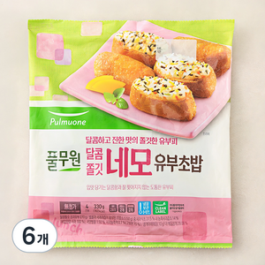 풀무원 달콤쫄깃 네모 유부초밥, 330g, 6개