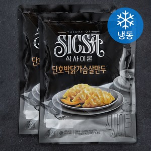 식사이론 단호박닭가슴살만두 (냉동), 350g, 2개