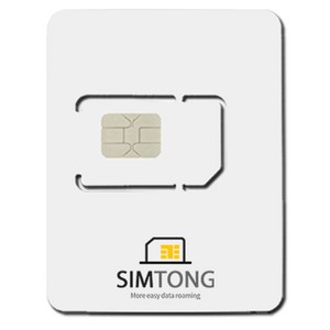 SIMTONG 동남아 포함 4개국 공용 유심칩, 5일, 매일 2GB 소진후 저속무제한, 1개