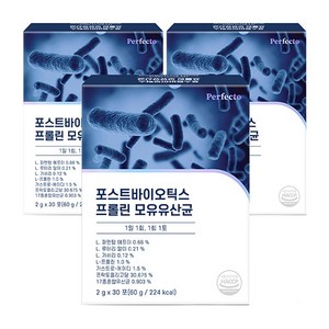 퍼펙토 포스트바이오틱스 프롤린 모유유산균, 60g, 3개