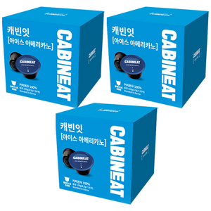 캐빈잇 아이스 아메리카노 캡슐커피, 8.5g, 16개입, 3개