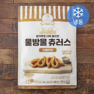 서바나 물방울 츄러스 인절미맛 (냉동), 360g, 1팩