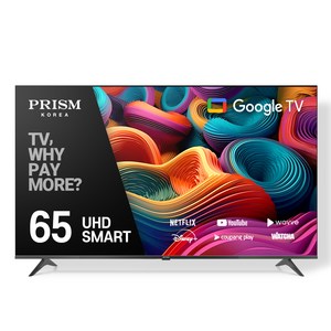 프리즘코리아 4K UHD 바이런 구글OS 베젤리스 스마트 TV, 165cm(65인치), HP65G3, 스탠드형, 방문설치