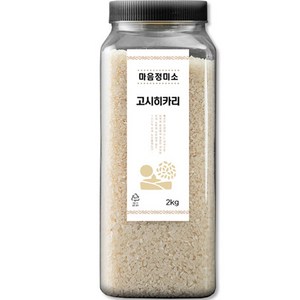 마음정미소 고시히카리 백미, 2kg, 1개