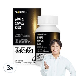 내츄럴플러스 전해질 밸런스 칼륨, 120정, 144g, 3개