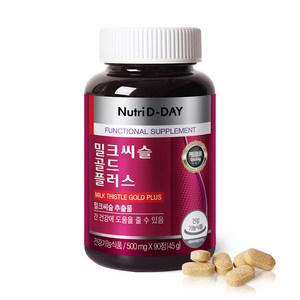 뉴트리디데이 프리미엄 밀크씨슬 골드 90정