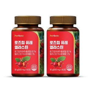 퍼펙토 로즈힙 퓨레 엘라스틴 30g, 2개