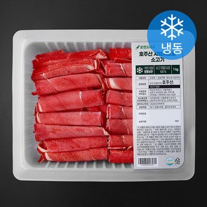 호주산 샤브샤브용 소고기 (냉동), 1개, 1kg