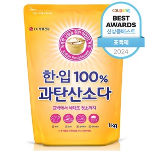 한입 100% 과탄산소다, 1kg, 1개