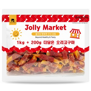 비욘드코스트 강아지 졸리마켓 건조간식, 오리고구마, 1.2kg, 1개