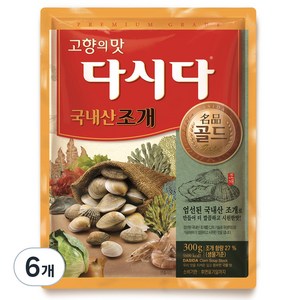 다시다 명품골드 조개, 300g, 6개