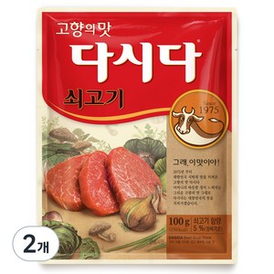 다시다 씨제이제일제당 쇠고기, 100g, 2개