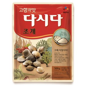 다시다 조개, 500g, 1개