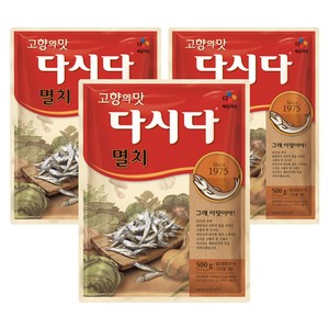 멸치 다시다, 500g, 3개