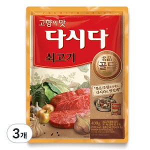 다시다 쇠고기, 400g, 3개