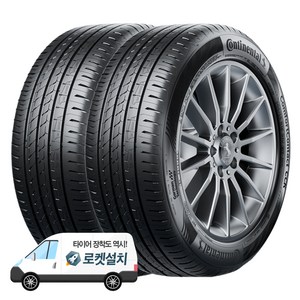 콘티넨탈타이어 컴포트콘택트 CCK 245/45R18, 2개, 출장장착