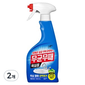 무균무때 욕실용 세정제, 500ml, 2개