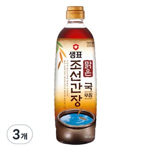 샘표 맑은 조선 간장, 930ml, 3개