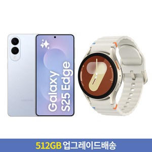 [256GB → 512GB 업그레이드] 삼성전자 갤럭시 S25 Edge 자급제 SM-S937N + 갤럭시 워치7 40mm 블루투스, 티타늄 아이스블루, 256GB, 워치7 40mm 크림