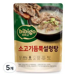 비비고 소고기듬뿍설렁탕, 460g, 5개