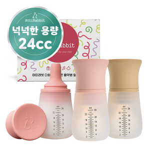 아띠래빗 유아용 다회용 실리콘 물약병 멀티용기 24ml 3종 세트, 1세트