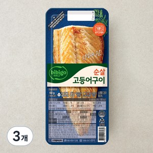 비비고 순살 고등어구이, 60g, 3개