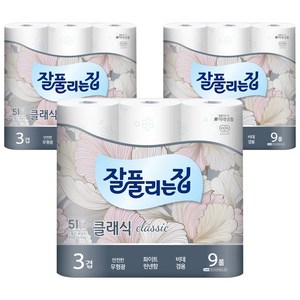 잘풀리는집 클래식 3겹 고급롤화장지, 27m, 9개입, 3개