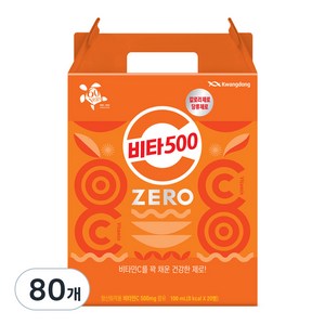 광동 비타500 제로 zero 100ml, 80개