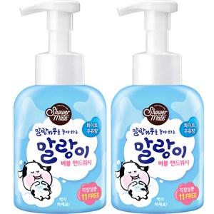 샤워메이트 말랑이 버블 핸드워시 화이트 우유향, 500ml, 2개