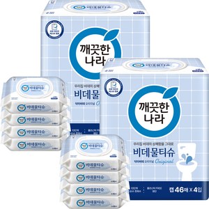 깨끗한나라 닥터비데 화장실용 물티슈 오리지널 캡형, 55g, 46매, 8개