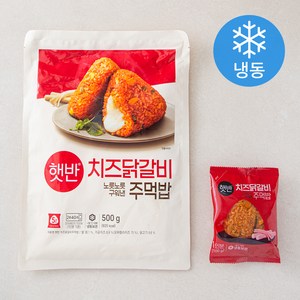 햇반 치즈닭갈비 주먹밥 (냉동), 500g, 1개