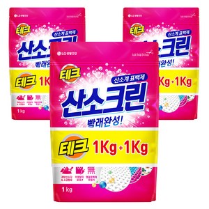 테크 산소크린 분말 표백제 1kg + 1kg, 2kg, 3개