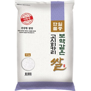 대한농산 2024년산 햅쌀 보약같은 경기 고시히카리쌀, 상등급, 5kg, 1개