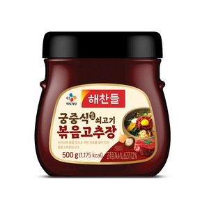 해찬들 궁중식 쇠고기볶음 고추장, 500g, 1개