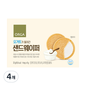 ORGA 요거트가 들어간 샌드웨이퍼, 요거트맛, 32g, 4개