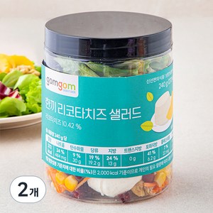 곰곰 한끼 리코타 치즈 샐러드, 240g, 2팩