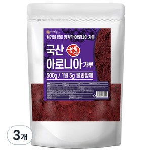 건강중심 국산 아로니아가루 분말, 500g, 3개