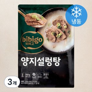 비비고 양지설렁탕 (냉동), 3개, 700g