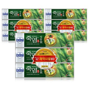 죽염 잇몸고 치약, 120g, 9개