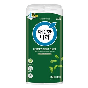 깨끗한나라 데일리 천연펄프 키친타올 그린티, 150매, 8개