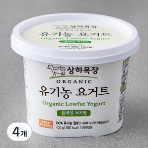 상하목장 유기가공식품인증 요거트 저지방, 400g, 4개