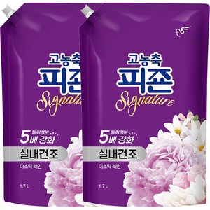 피죤 고농축 실내건조 시그니처 미스틱레인 섬유유연제 리필, 1.7L, 2개