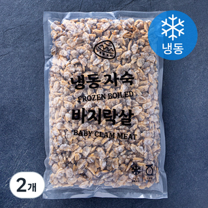 자숙 바지락살 (냉동), 2kg, 2개